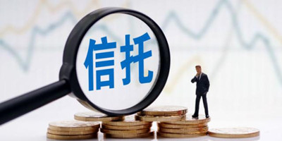 信托可以避税？没那么简单