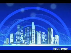 十亿富豪的钱往哪投？2025年全球家族办公室最新