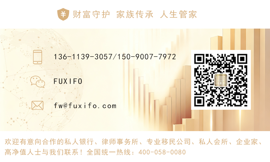 并购潮起 2025：富玺家办助力家族资本实现产业整