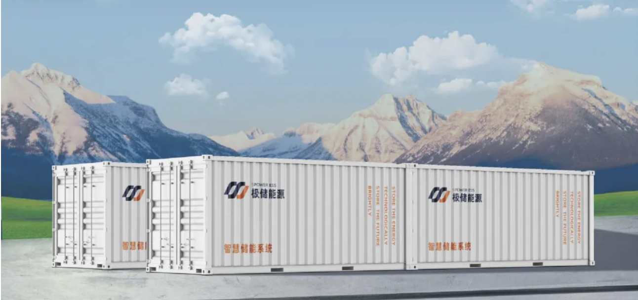 储能出海：一场被严重低估的系统性机会