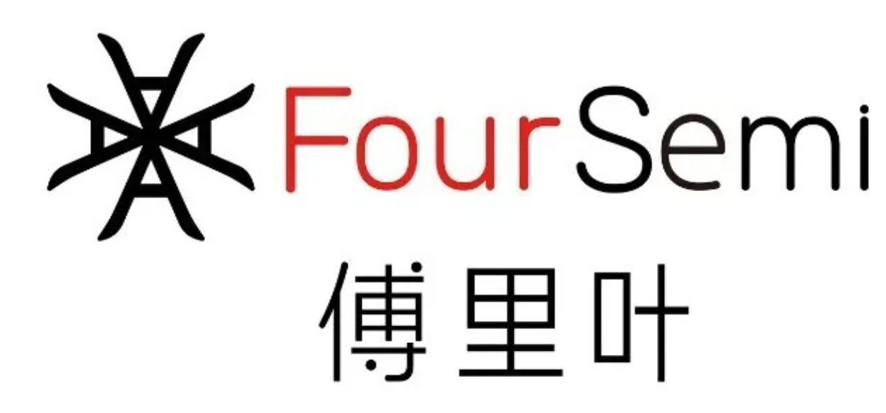 公司动态丨傅里叶半导体完成港股上市备案