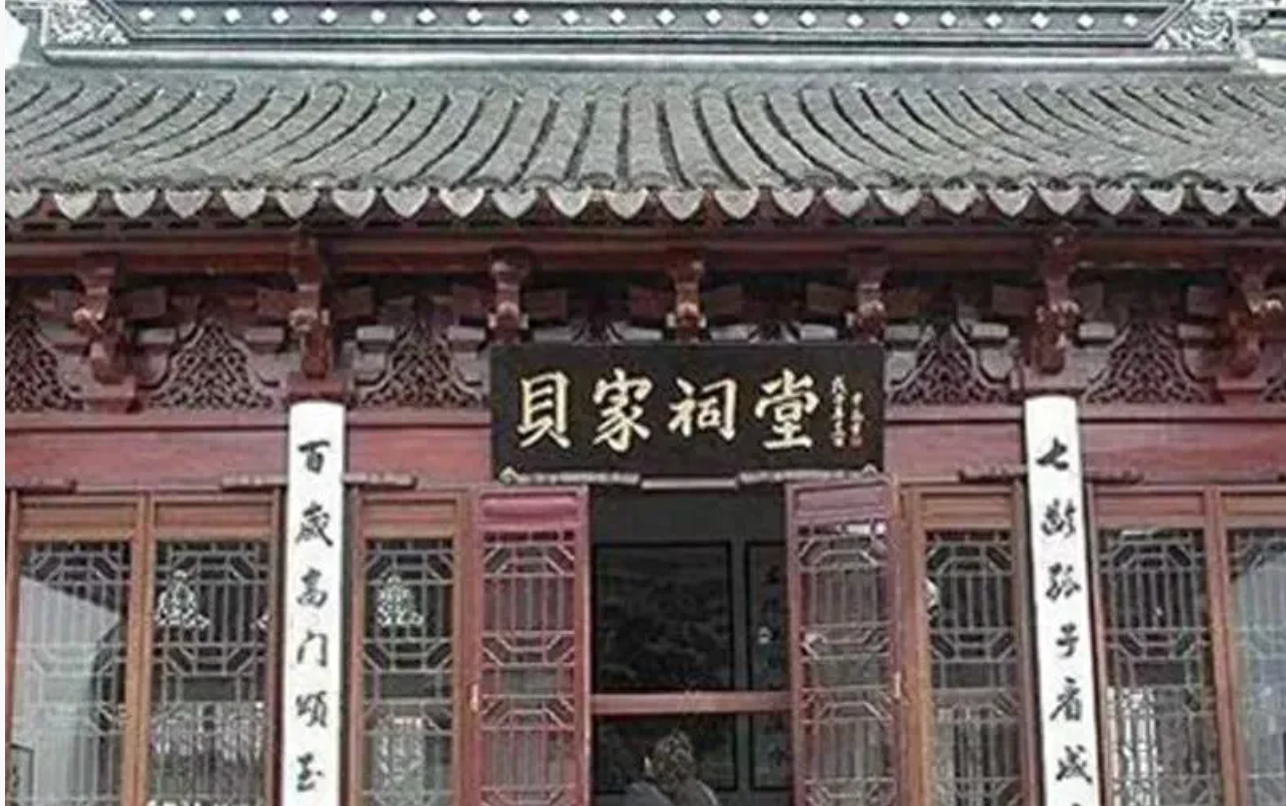 打破＂富不过三代＂魔咒：贝氏家族十七代传承