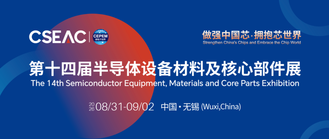 产业速递：多家已投企业产品迭代，覆盖储能、